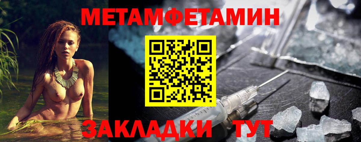 Amphetamine Розовый Раменское