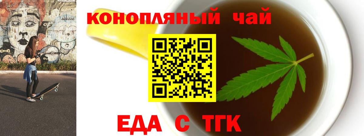 Canna-Cookies конопля  Вход с VPN  Раменское 