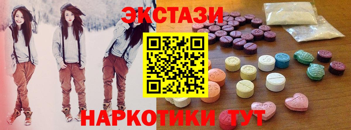 Ecstasy Punisher Раменское
