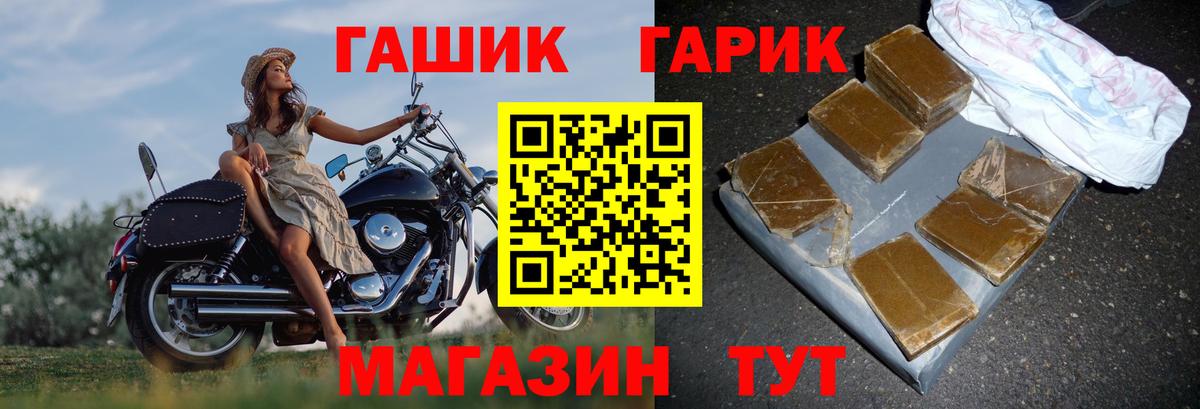 Гашиш Premium  Гашиш  Раменское  Вход с VPN  ГАШИШ Ice-O-Lator 