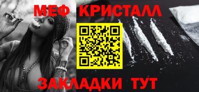 марихуана Бузулук