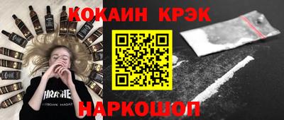 метадон Будённовск