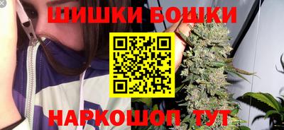 марихуана Бузулук
