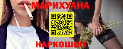 марихуана Бузулук