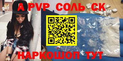 герыч Бугуруслан