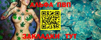 марихуана Бузулук