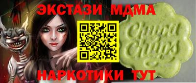 марихуана Бузулук