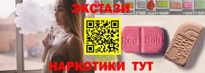 марихуана Бузулук