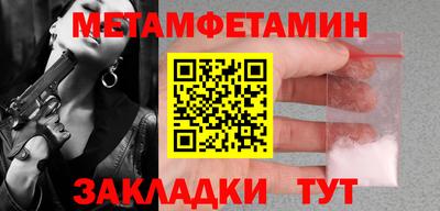 метадон Будённовск