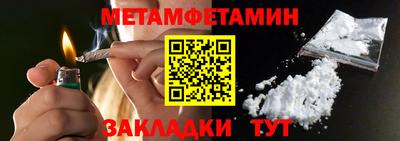 метадон Будённовск