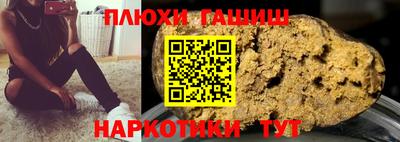 марихуана Бузулук