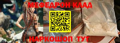 марихуана Бузулук