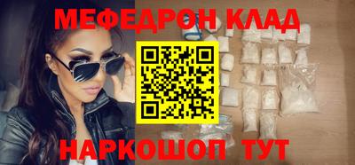 марихуана Бузулук
