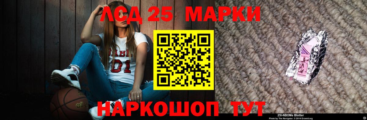 Лсд 25 экстази ecstasy Раменское