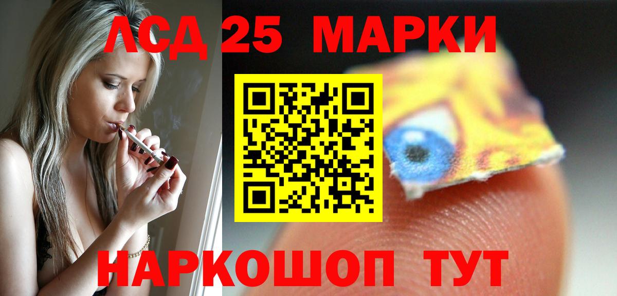 Раменское  ЛСД экстази  Вход с VPN  Лсд 25 экстази кислота 
