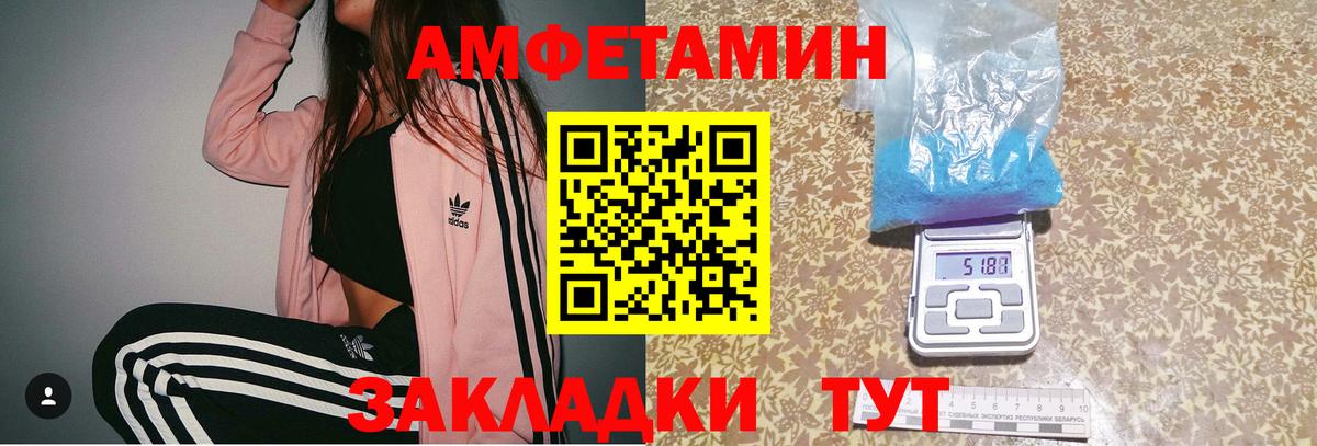 Метамфетамин Декстрометамфетамин 99.9% Раменское