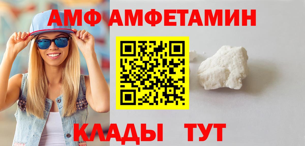 Раменское  Первитин пудра  Вход с VPN 