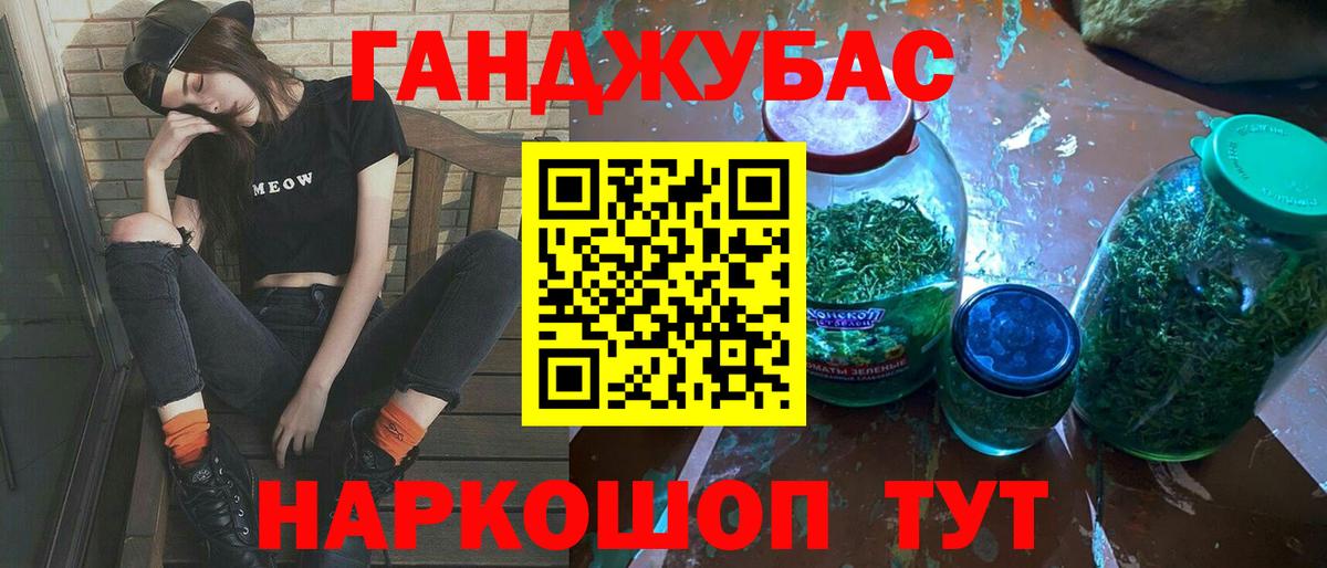 Каннабис AK-47 Раменское