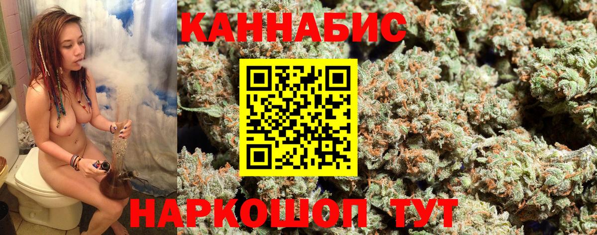 Каннабис Amnesia  Каннабис VHQ  Вход с VPN  Раменское  Марихуана индика 